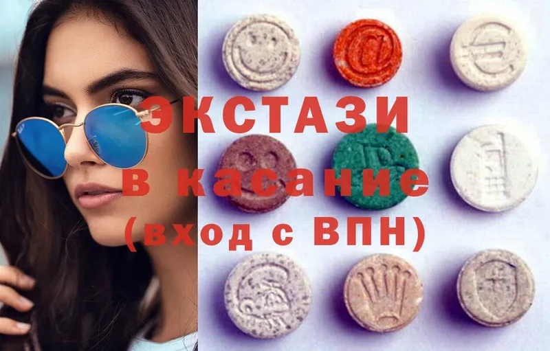 цена   Бузулук  Ecstasy Philipp Plein 